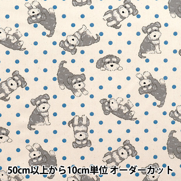 [Quantità a partire da 5] Tessuto 『Oxford PoisSchnauzer Kinari AP52903-1A"