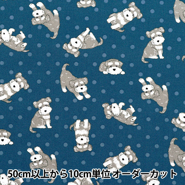 [Quantità a partire da 5] Tessuto 『Oxford PoisSchnauzer Navy AP52903-1D"