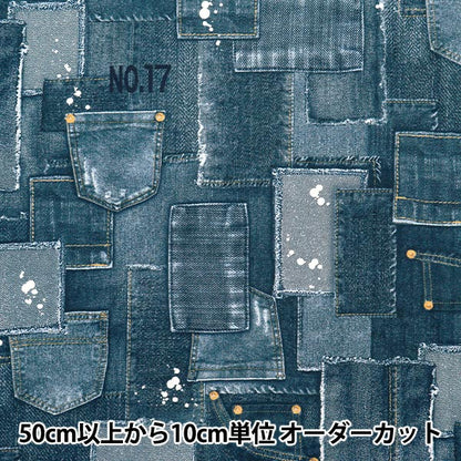 [Quantità a partire da 5] Tessuto 『Oxford Mondo del denim Trapuntatura Blue AP52808-3A"