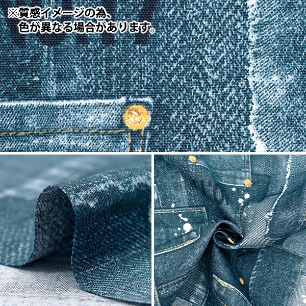 【数量5から】 生地 『オックス デニムワールド パッチワーク ネイビー AP52808-3B』