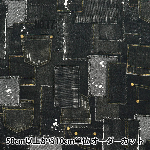【数量5から】 生地 『オックス デニムワールド パッチワーク ブラック AP52808-3E』