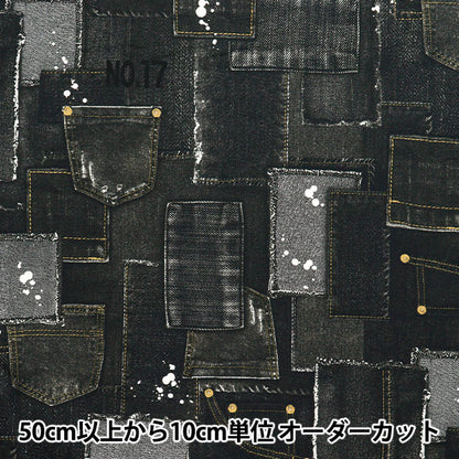【数量5から】 生地 『オックス デニムワールド パッチワーク ブラック AP52808-3E』