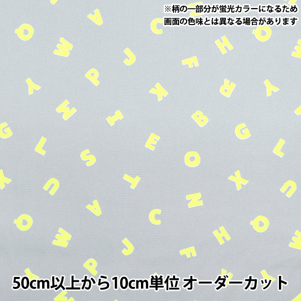 [Quantité à partir de 5] Tissu 『Oxford Néon pop alphabet gris x jaune AP52110-1A"