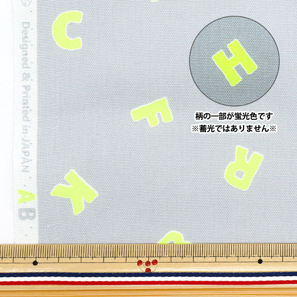 [Quantité à partir de 5] Tissu 『Oxford Néon pop alphabet gris x jaune AP52110-1A"