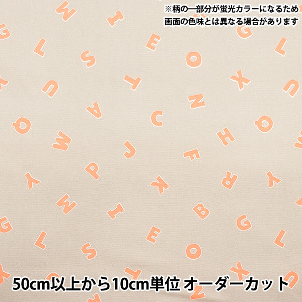 【数量5から】 生地 『オックス ネオンポップ アルファベット ベージュ×オレンジ AP52110-1B』