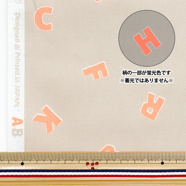 【数量5から】 生地 『オックス ネオンポップ アルファベット ベージュ×オレンジ AP52110-1B』