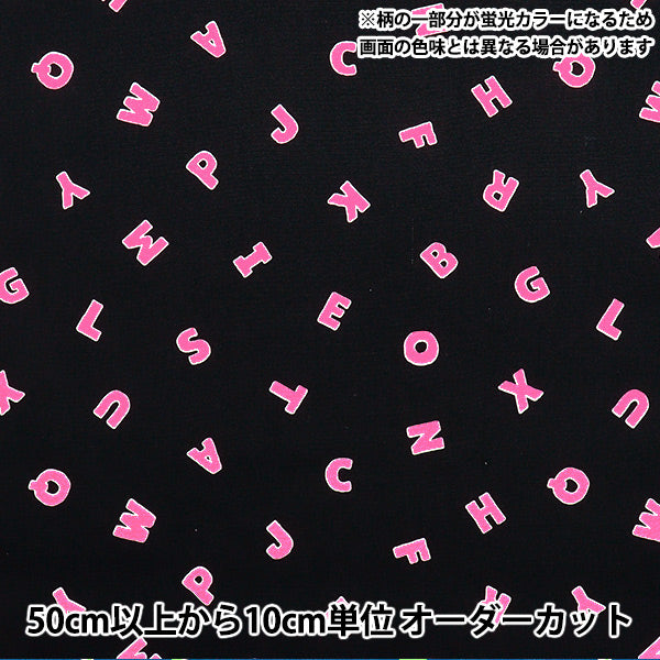 【数量5から】 生地 『オックス ネオンポップ アルファベット ブラック×ピンク AP52110-1E』