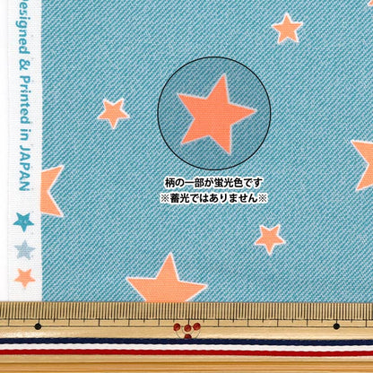 【数量5から】 生地 『オックス ネオンポップ デニムスター サックス×オレンジ AP52110-2B』