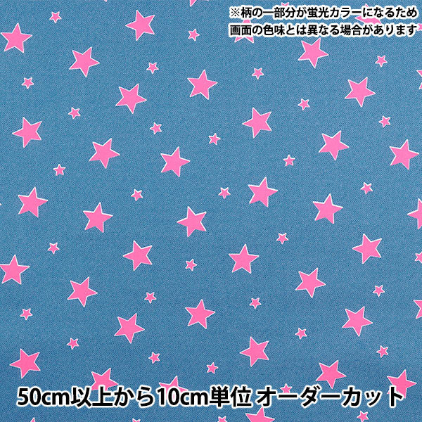 【数量5から】 生地 『オックス ネオンポップ デニムスター ブルー×ピンク AP52110-2C』