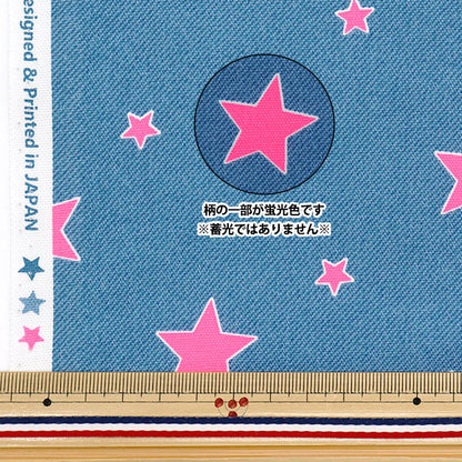 【数量5から】 生地 『オックス ネオンポップ デニムスター ブルー×ピンク AP52110-2C』