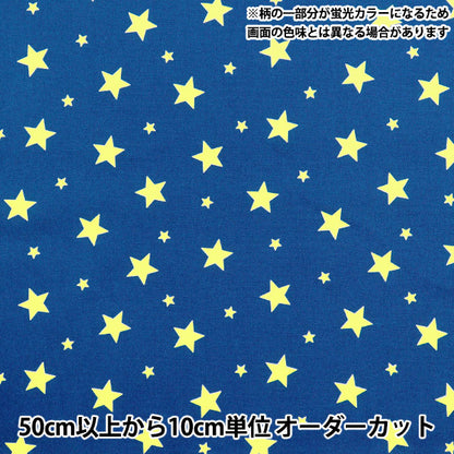 【数量5から】 生地 『オックス ネオンポップ デニムスター ネイビー×イエロー AP52110-2D』