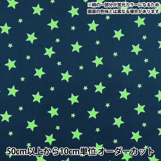 [Quantité à partir de 5] Tissu 『Oxford Neon Pop Denim Star Dark Navy X Green AP52110-2E"