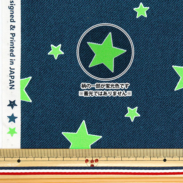 【数量5から】 生地 『オックス ネオンポップ デニムスター ダークネイビー×グリーン AP52110-2E』