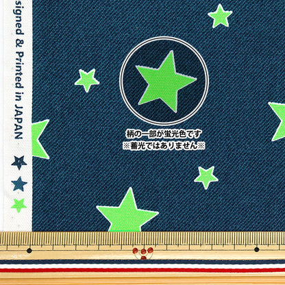 【数量5から】 生地 『オックス ネオンポップ デニムスター ダークネイビー×グリーン AP52110-2E』