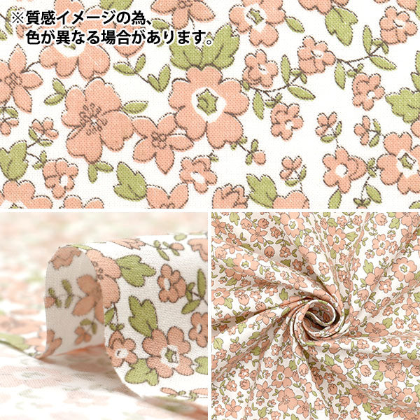 数量5から】 生地 『スケア 小花柄 ブルー AP4780-1B』 – Yuzawaya