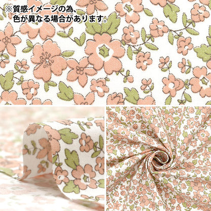 [Количество, начиная с 5] Ткань 『ткань полотняного переплетения Маленький цветочный рисунок Blue AP4780-1B"