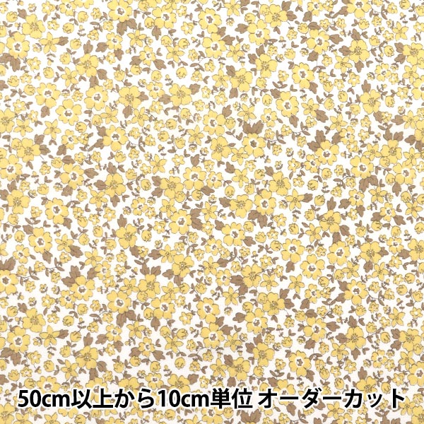 [Quantité à partir de 5] Tissu 『tissu à armure toile Petit motif floral jaune AP4780-1C"