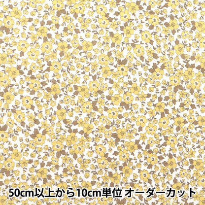 [Quantité à partir de 5] Tissu 『tissu à armure toile Petit motif floral jaune AP4780-1C"