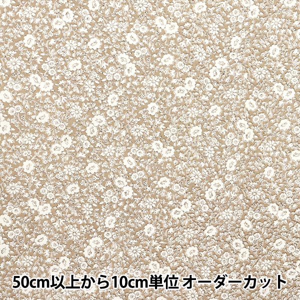 [Quantity starting from 5] Fabric 『Scare Print Small floral pattern beige AP4780-2A"