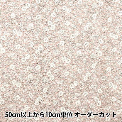 [Quantity starting from 5] Fabric 『Scare Print Small floral pattern dull pink AP4780-2B"