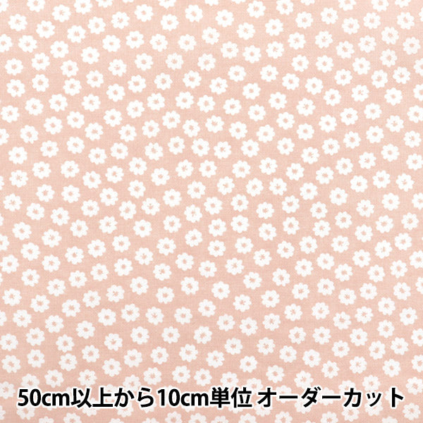 [Quantity starting from 5] Fabric 『Scare Print Small floral pattern pink AP4780-3A"
