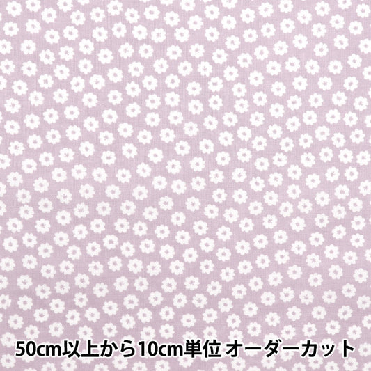 [Quantité à partir de 5] Tissu 『tissu à armure toile Petit motif floral violet AP4780-3B"