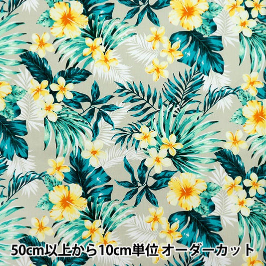 [Количество, начиная с 5] Ткань 『Оксфорд Гавайский гибискус бежевый x желтый ap52202-2a"