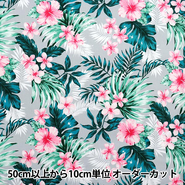 [Cantidad a partir de 5] Tela 『Oxford Hawaiian Hibiscus Grey X Pink AP52202-2B"