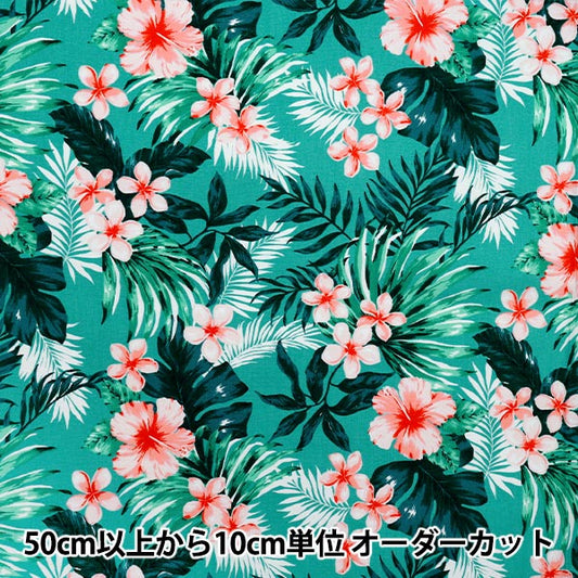 [Количество, начиная с 5] Ткань 『Оксфорд Гавайский Hibiscus green x pink ap52202-2c"