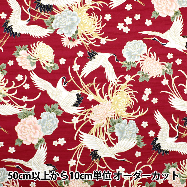 [Quantity starting from 5] Fabric "Satin Slab Colored Pattern Crane Red AP42901-2B"