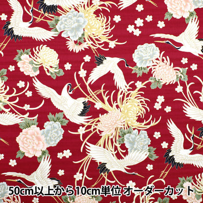 [Quantity starting from 5] Fabric "Satin Slab Colored Pattern Crane Red AP42901-2B"