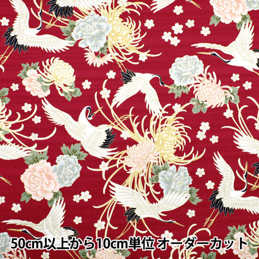 [Quantity starting from 5] Fabric "Satin Slab Colored Pattern Crane Red AP42901-2B"