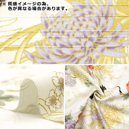 [Quantity starting from 5] Fabric "Satin Slab Colored Pattern Crane Navy AP42901-2C"