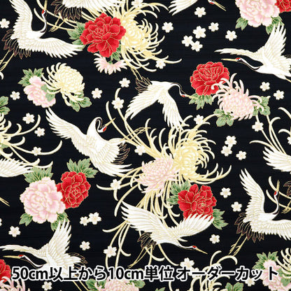 [Quantity starting from 5] Fabric "Satin Slab Colored Pattern Crane Black AP42901-2D"