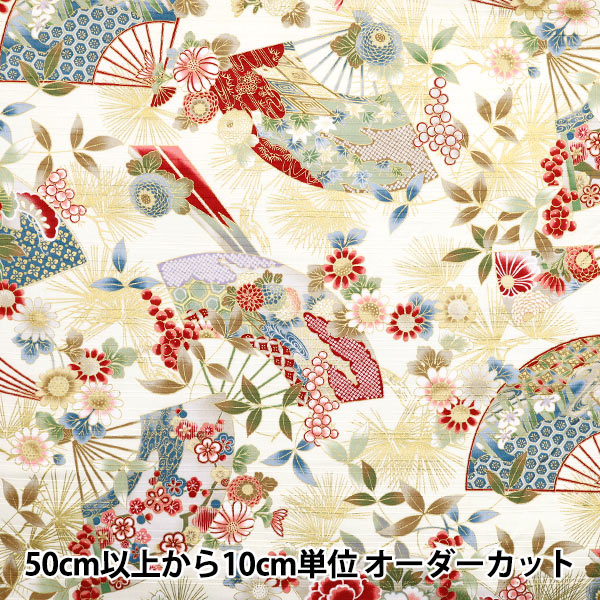 [Quantity starting from 5] Fabric "Satin Slab Colored Pattern Fan Ivory AP42901-3A"