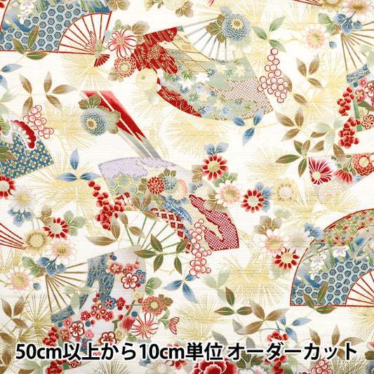 [Quantity starting from 5] Fabric "Satin Slab Colored Pattern Fan Ivory AP42901-3A"