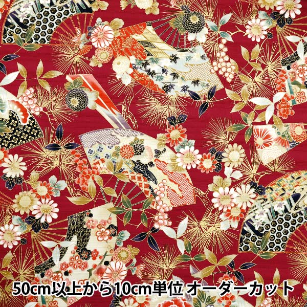 [Quantity starting from 5] Fabric "Satin Slab Colored Pattern Fan Red AP42901-3B"