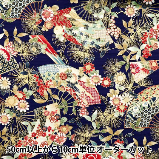 [Quantity starting from 5] Fabric "Satin Slab Colored Pattern Fan Navy AP42901-3C"