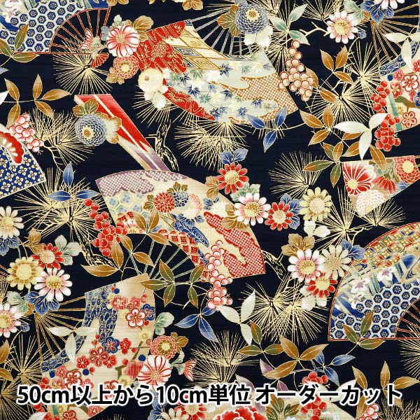 [Quantity starting from 5] Fabric "Satin Slab Colored Pattern Fan Black AP42901-3D"