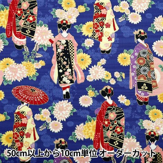 [Quantity starting from 5] Fabric "Satin Slab Colored Pattern Maiko Navy AP52902-2D"