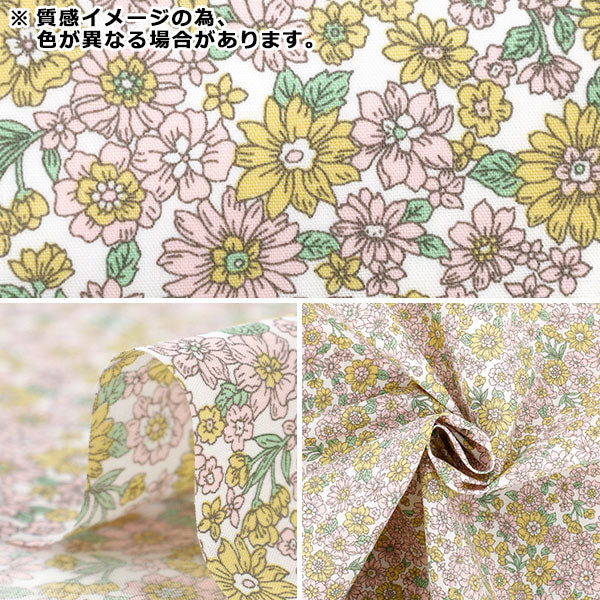 数量5から】 生地 『TCバチスト 小花柄 レッド×オレンジ AP4790-1B