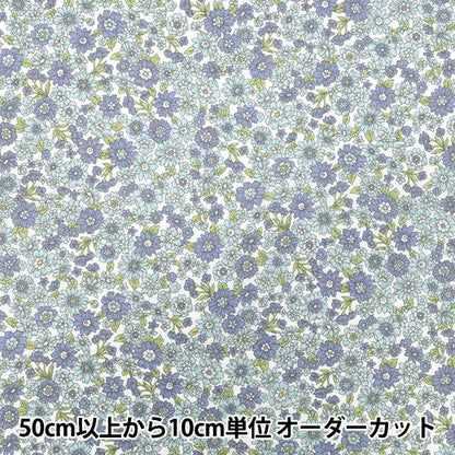 [Menge ab 5] Stoff "TC Batisto kleines Blumenmuster Blau x Saxophon AP4790-1c"