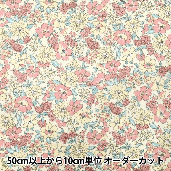 [Menge ab 5] Stoff "TC Batisto, mittleres Blumenmuster, Gelb, AP4790-2c"