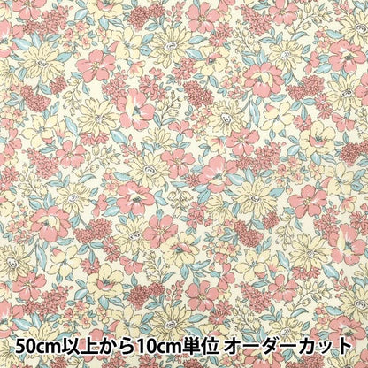 [Menge ab 5] Stoff "TC Batisto, mittleres Blumenmuster, Gelb, AP4790-2c"