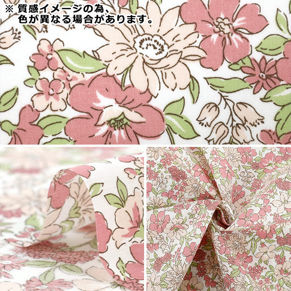 [Menge ab 5] Stoff "TC Batisto, mittleres Blumenmuster, Gelb, AP4790-2c"