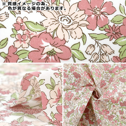 [Menge ab 5] Stoff "TC Batisto, mittleres Blumenmuster, Gelb, AP4790-2c"