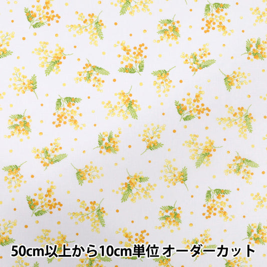 [Quantity starting from 5] Fabric 『Scare PrintPrinted Mimosa pattern gray AP4790-3C"