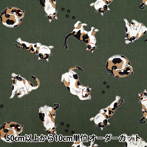 [Quantity starting from 5] Fabric 『Oxford Calico Cat Green AP52108-2D"