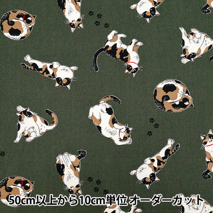 [Quantity starting from 5] Fabric 『Oxford Calico Cat Green AP52108-2D"