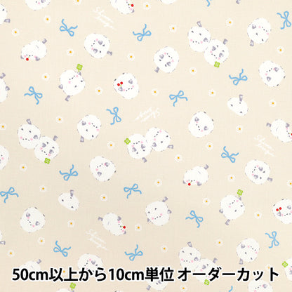 [Quantity starting from 5] Fabric 『Oxford GreyRibbon Beige AP55107-1A"